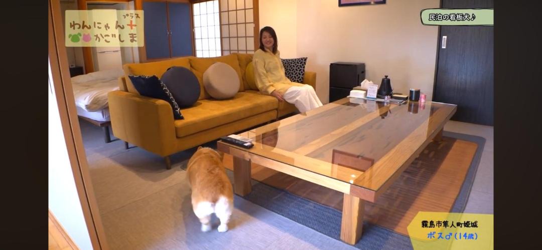 Photo of Others in Kirishima