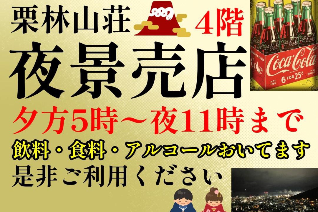 Photo of Others in Miyawaki Cho
