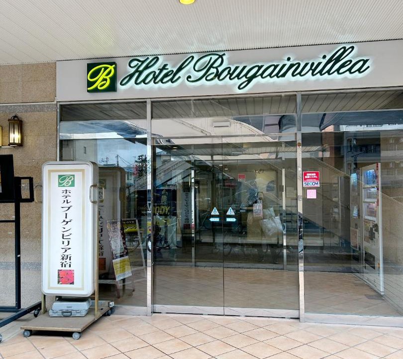 Photo of Others in Sasazuka