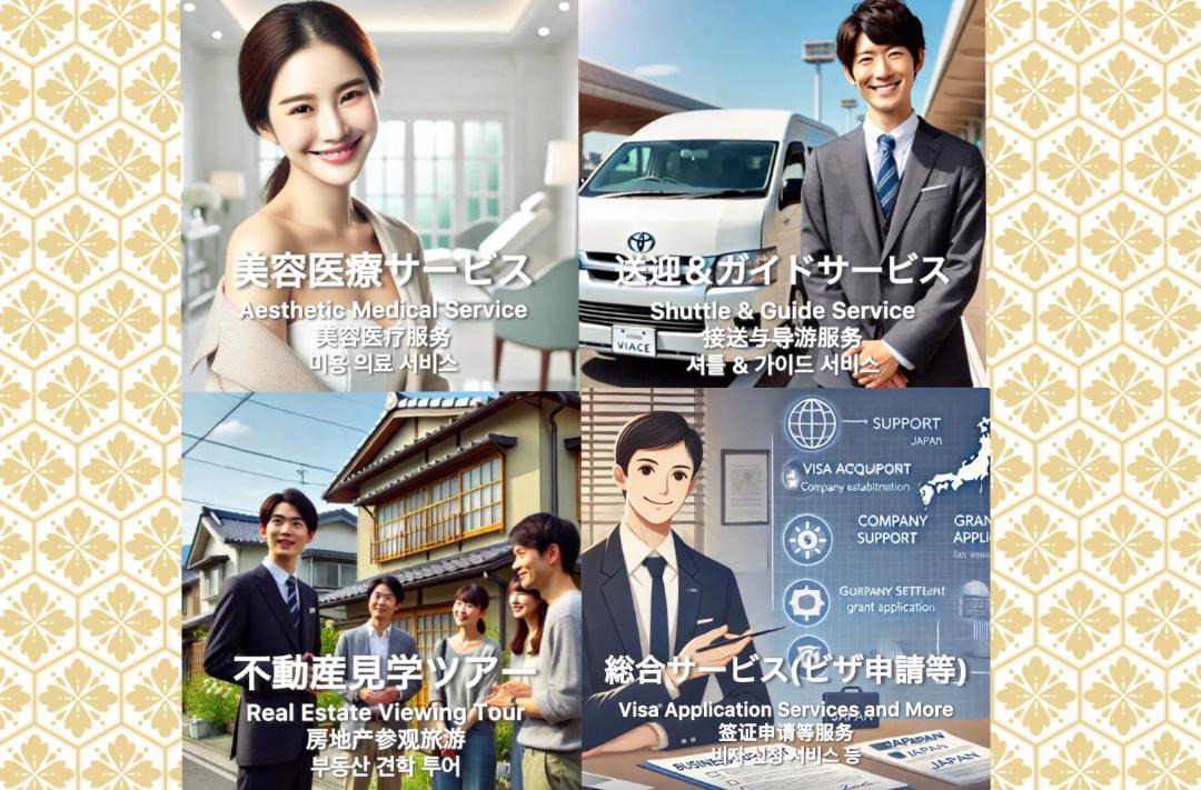 Photo of Others in Nishinari