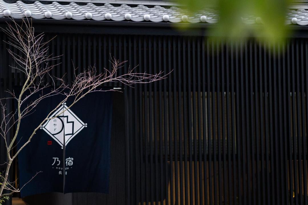 Photo of Others in Nagasaki