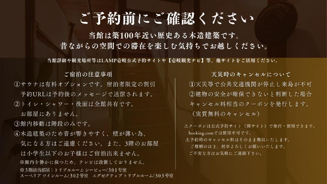 Photo of Others in Katsumoto
