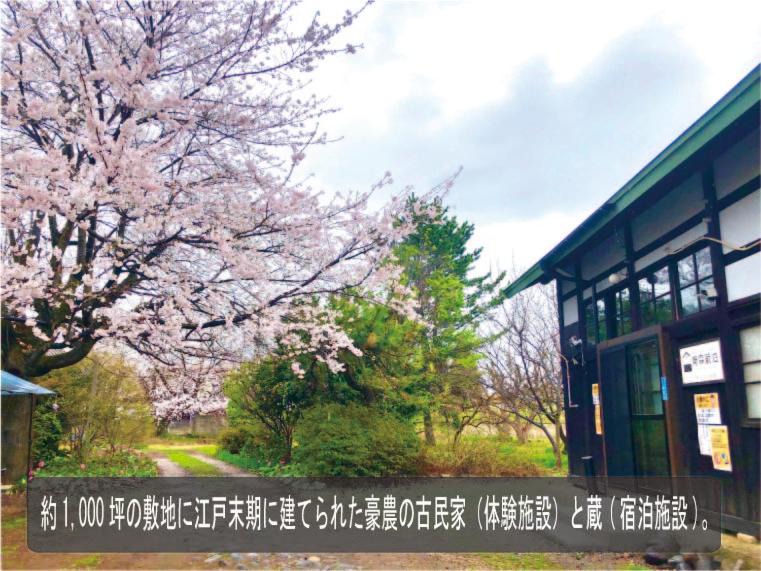 Photo of Others in Kuroishi
