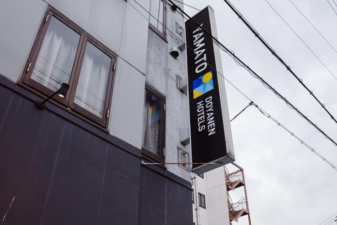 Photo of Others in Nishinari