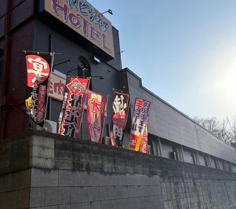 Photo of Others in Tottori
