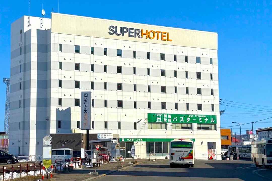 Photo of Buildings in Kushiro