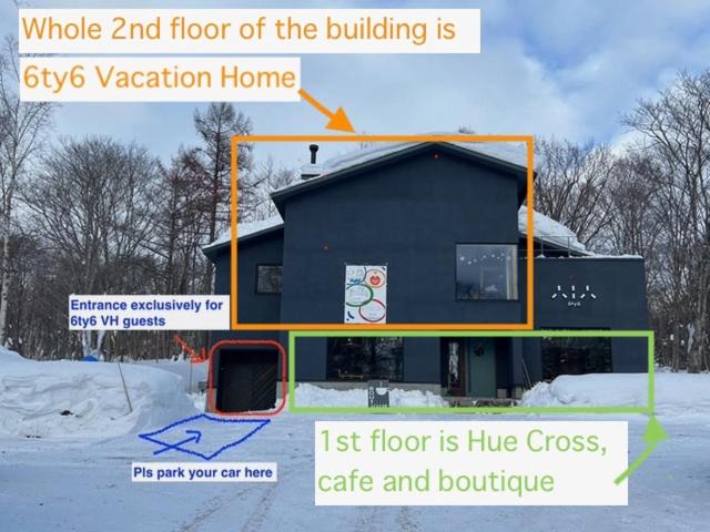 Photo of Others in Niseko