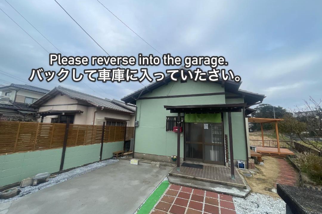 Photo of Others in Itoshima