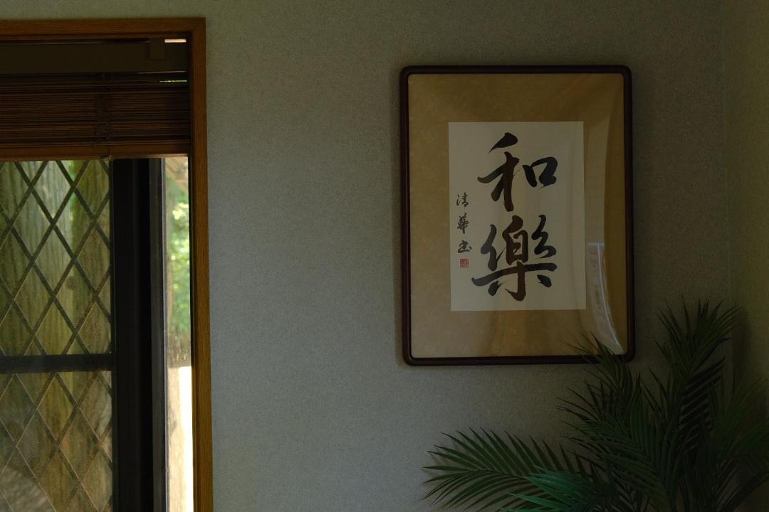 Photo of Others in Itoshima