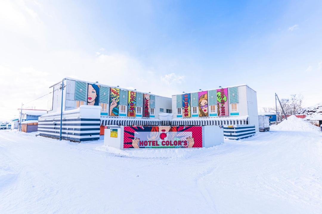 Photo of Others in Asahikawa