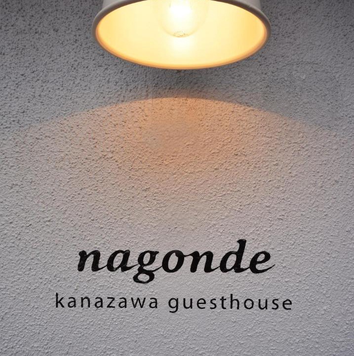 Photo of Others in Kanazawa