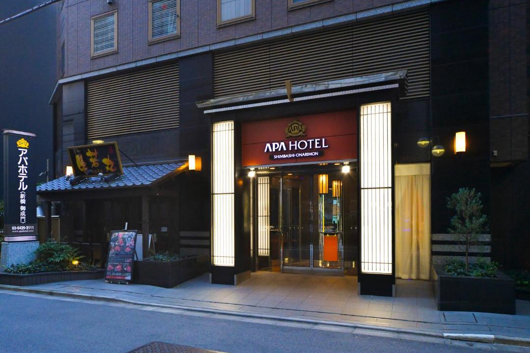 Photo of Others in Shinbashi