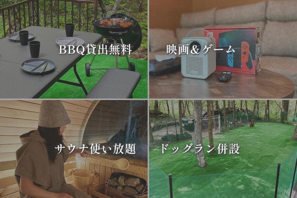 Photo of Others in Tsumagoi