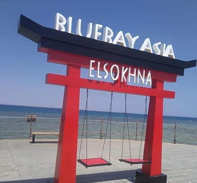 Photo of Others in Zafarana