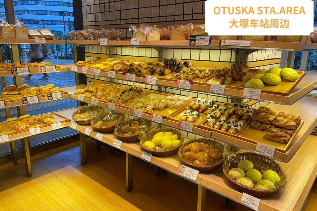 Photo of Others in Minamiotsuka
