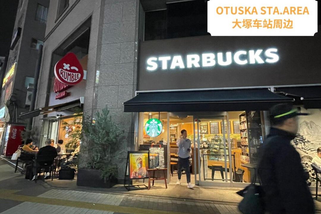 Photo of Others in Minamiotsuka
