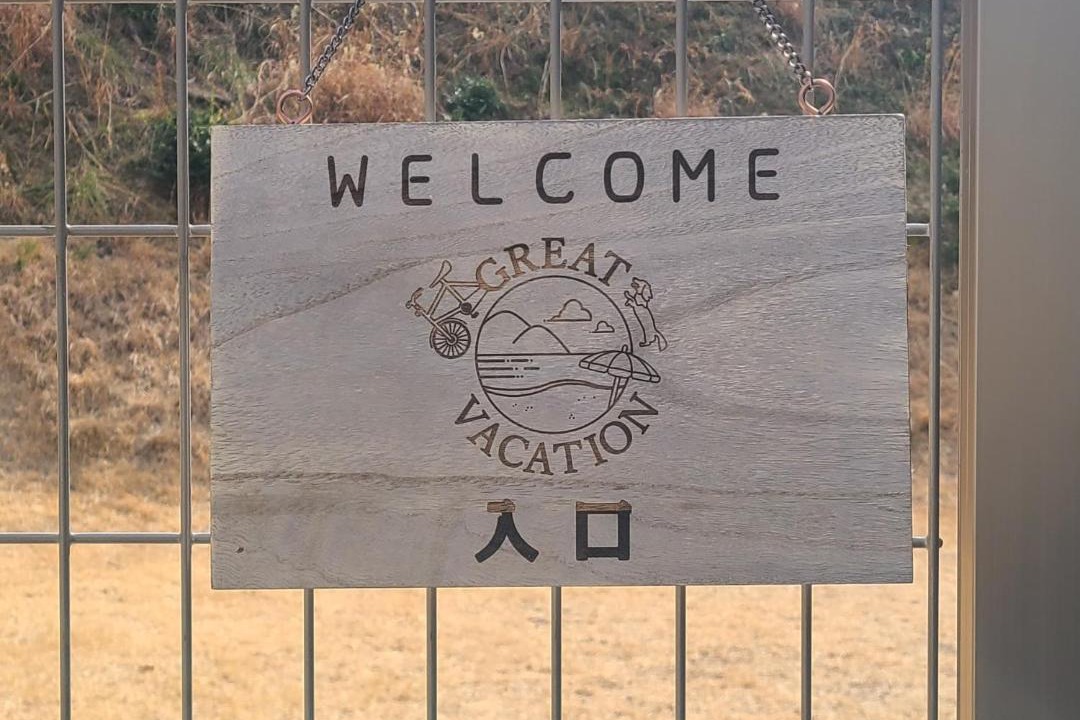 Photo of Outdoor in Enoura