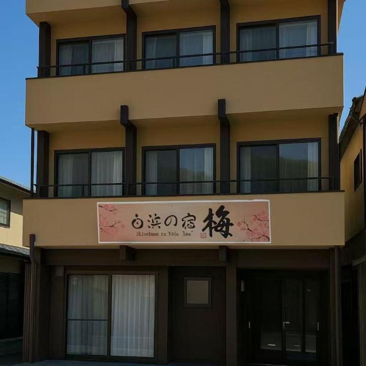 Photo of Others in Shirahama