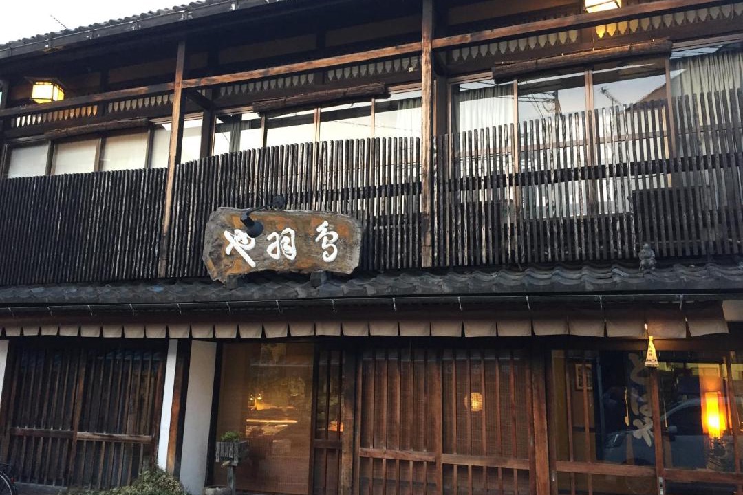 Photo of Others in Sugatani Onsen
