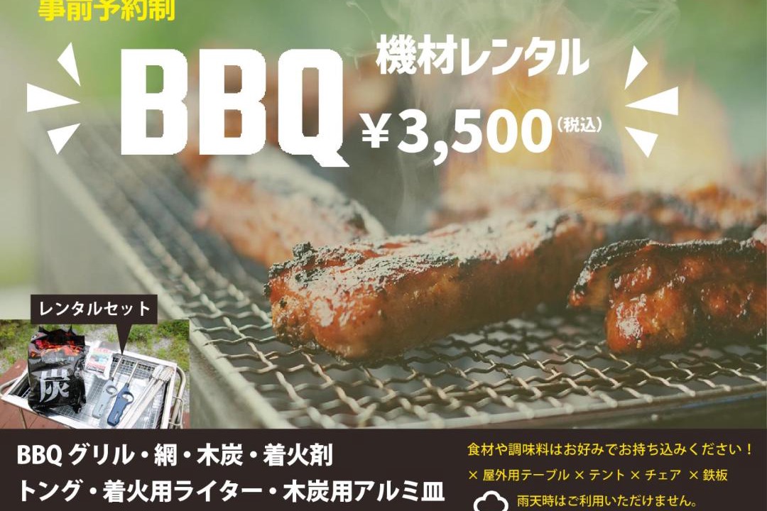 Photo of Outdoor in Nago