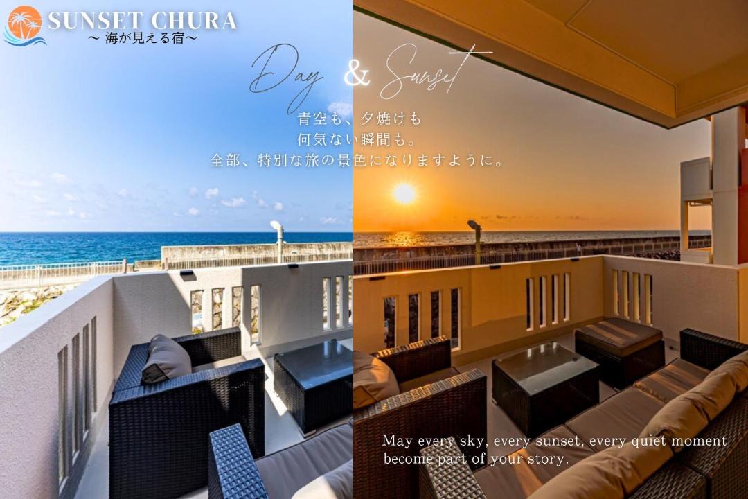 Photo of Patio Balcony in Kadena