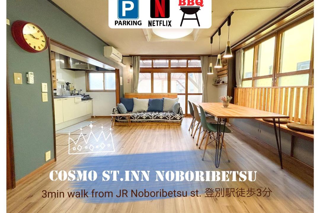 Photo of Others in Noboribetsu