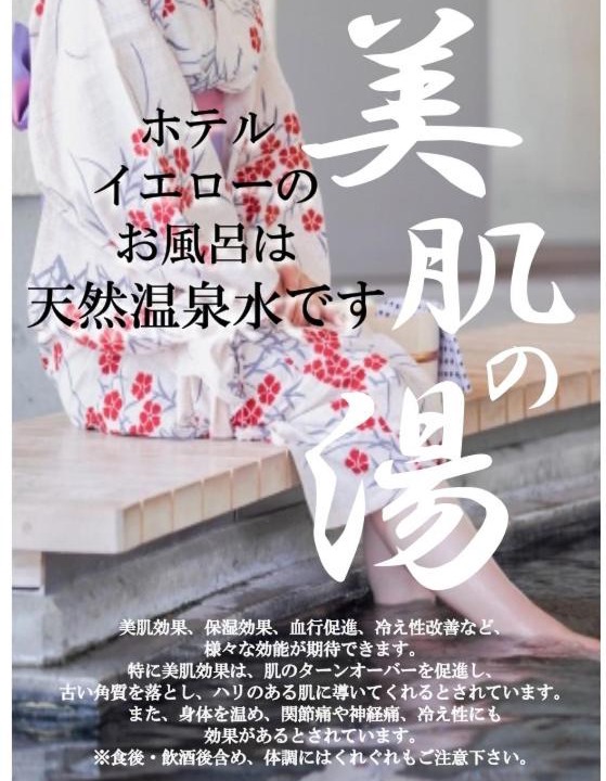 Photo of Others in Tokorozawa