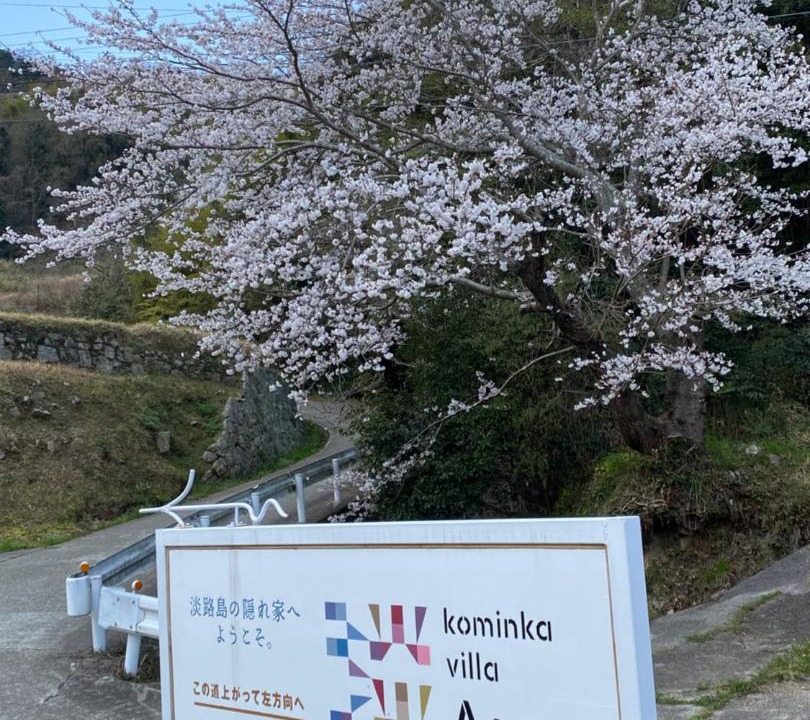 Photo of Others in Awaji
