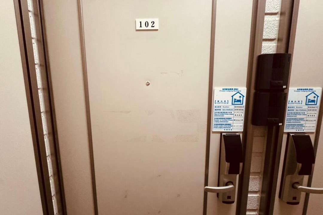 Photo of Bathroom in Higashi
