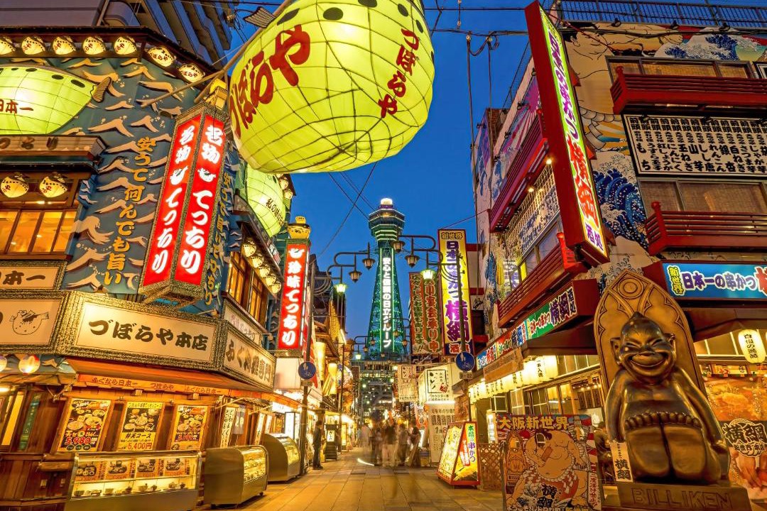 Photo of Others in Tsuruhashi