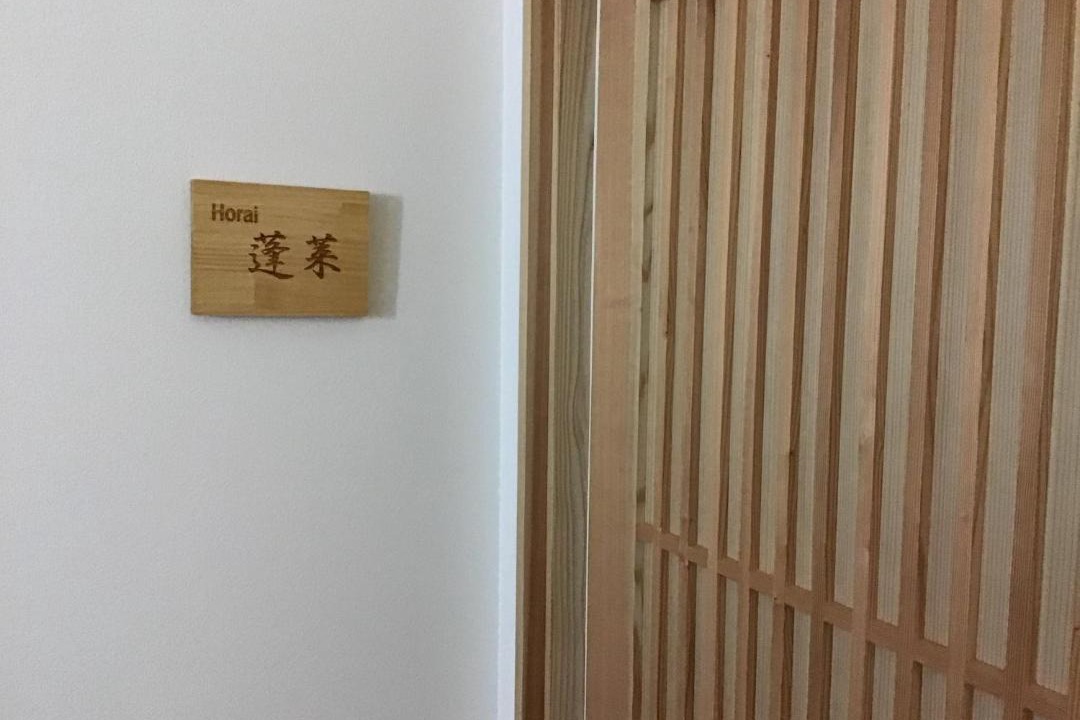 Photo of Others in Izumo
