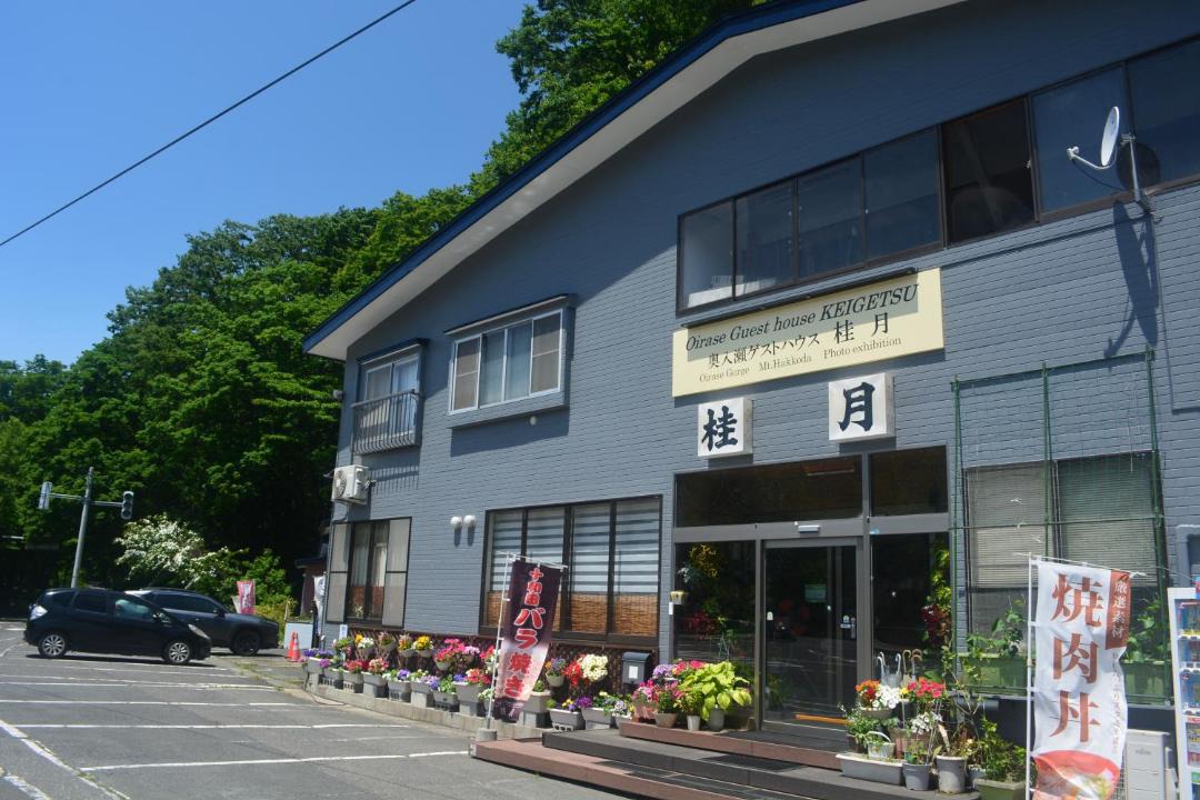 Photo of Others in Oirase Keiryu Onsen