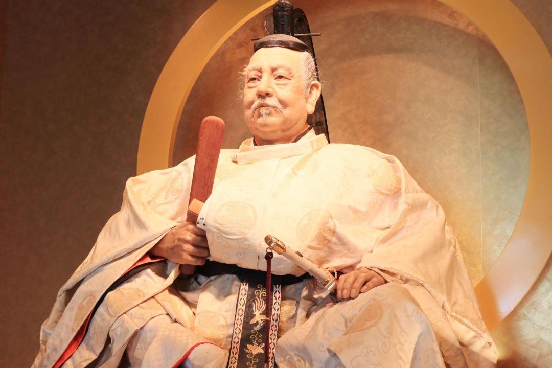 Photo of Others in Suruga Ward