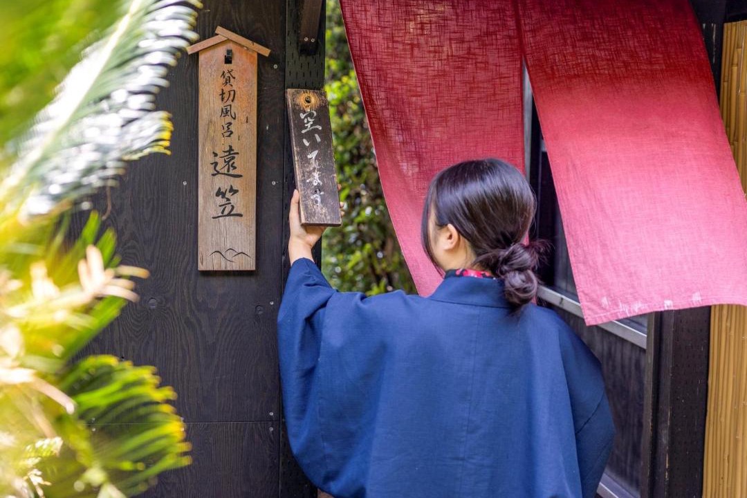 Photo of Others in Katase Onsen