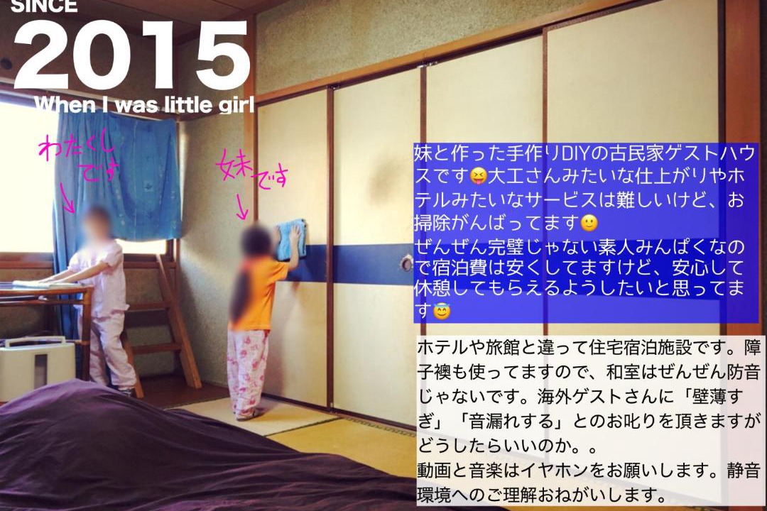 Photo of Others in Higashinari