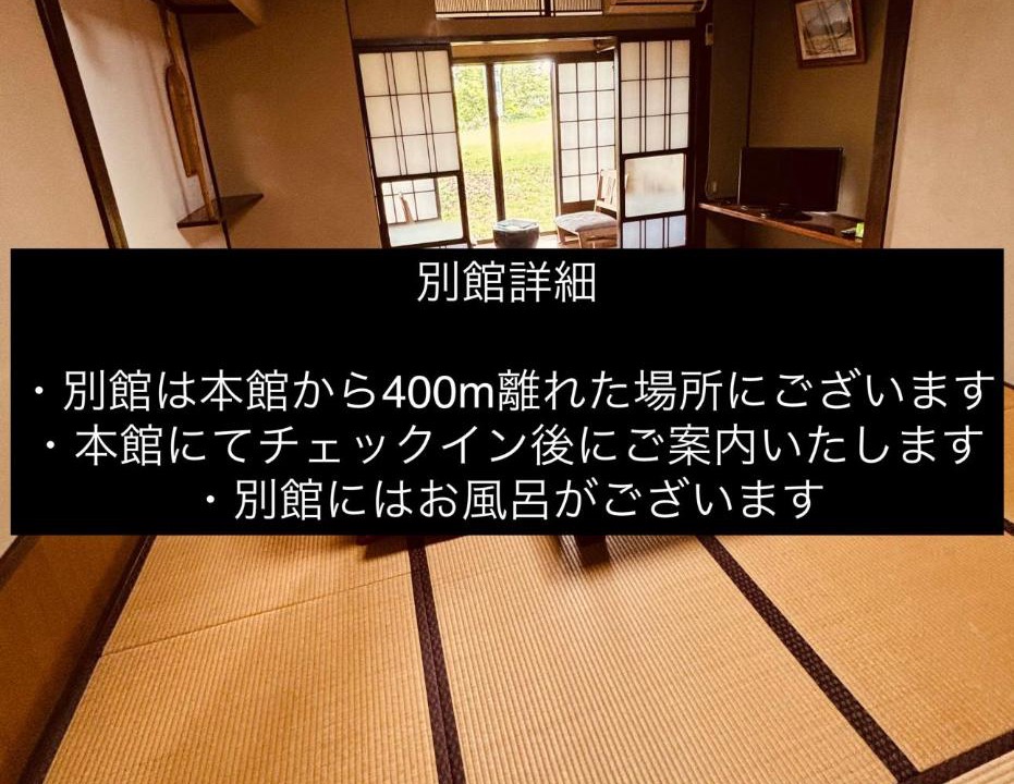 Photo of Others in Joetsu