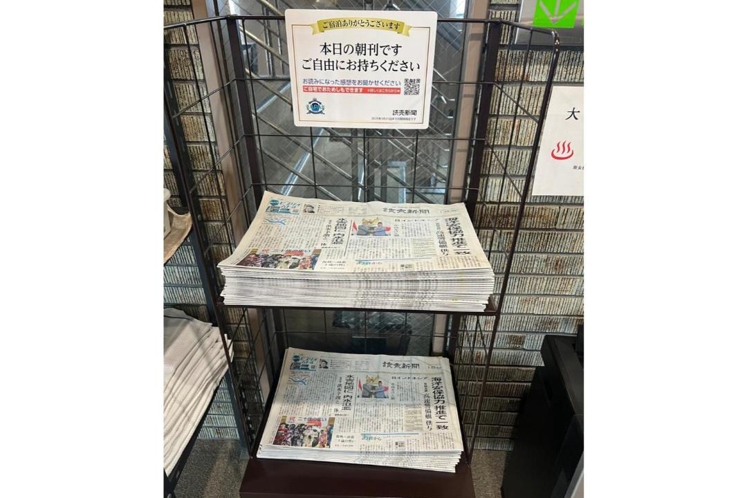 Photo of Others in Hachinohe