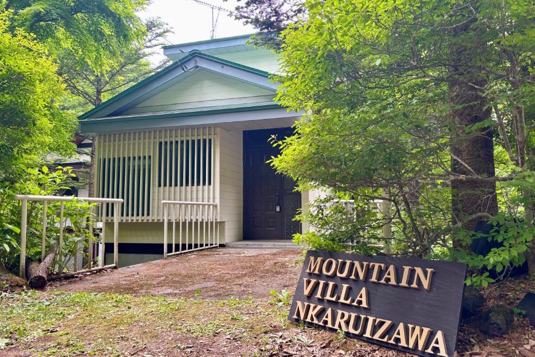 Photo of Others in Tsumagoi
