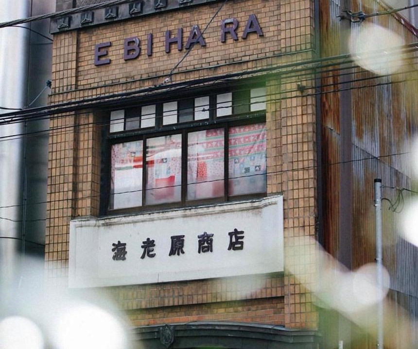 Photo of Others in Kanda Sudacho