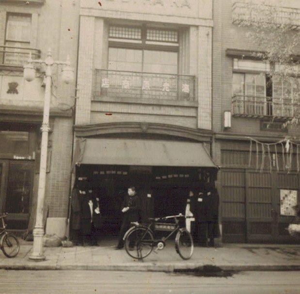 Photo of Others in Kanda Sudacho