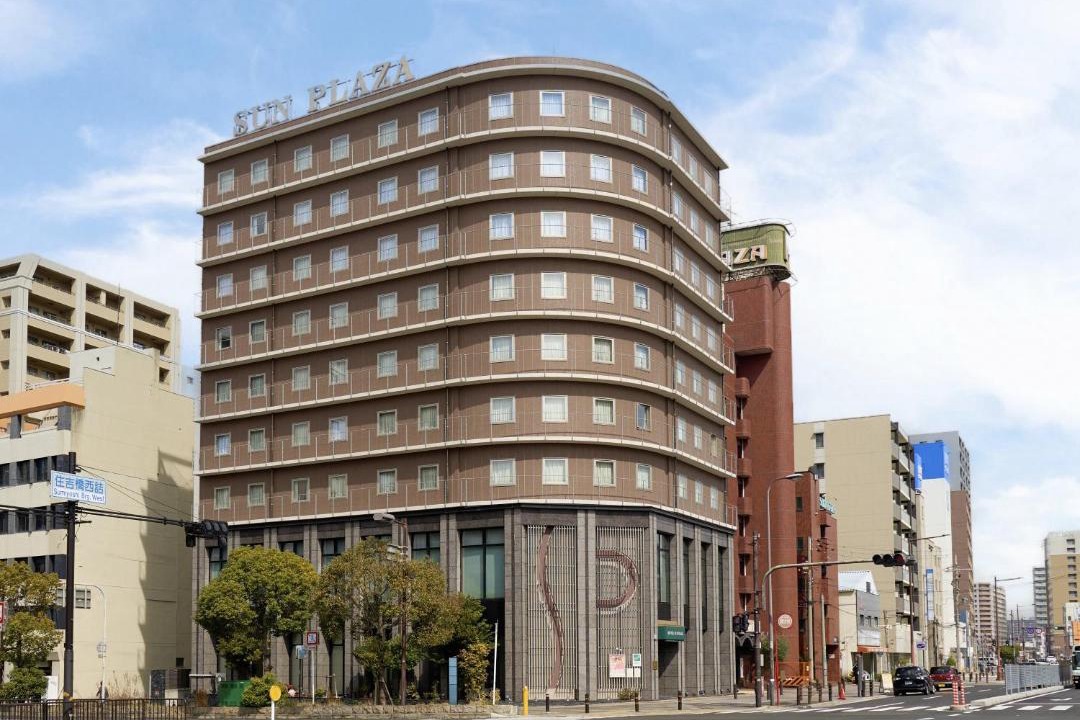 Photo of Buildings in Sakai Ward