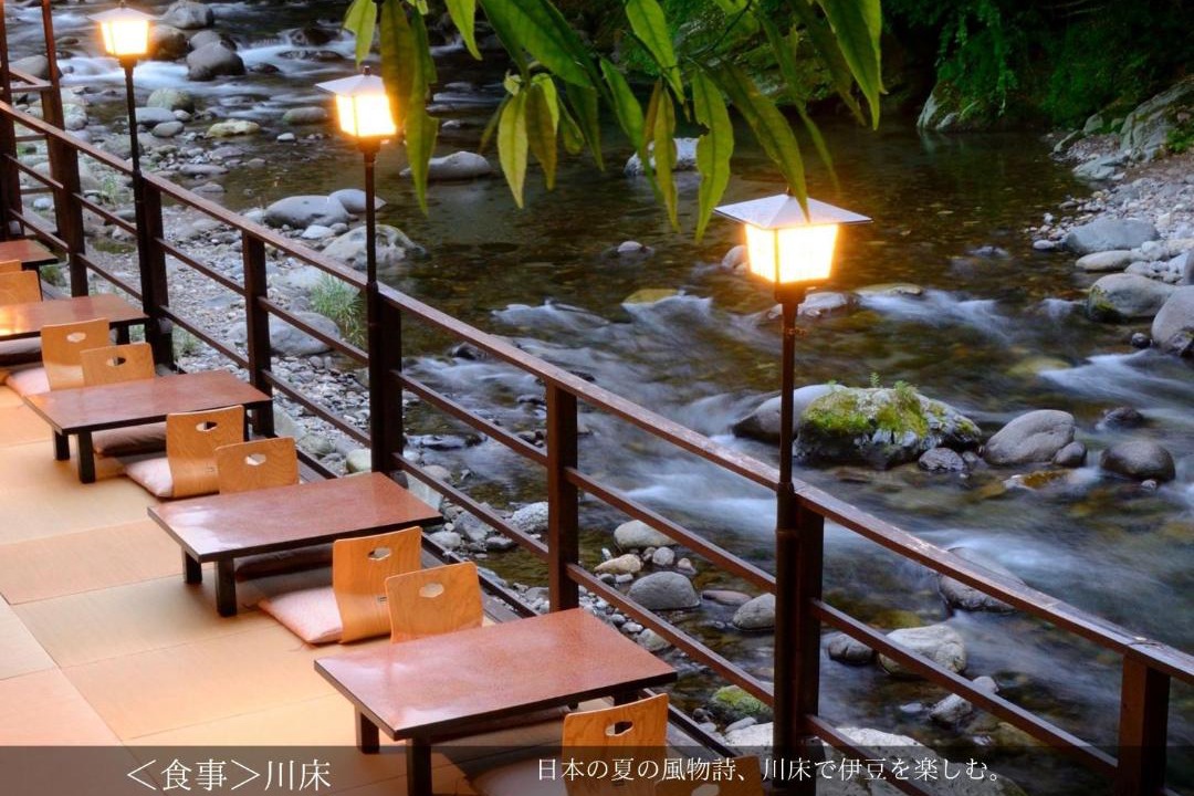 Photo of Others in Izu