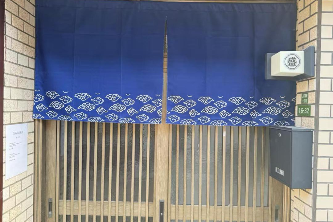 Photo of Others in Taisho-ku