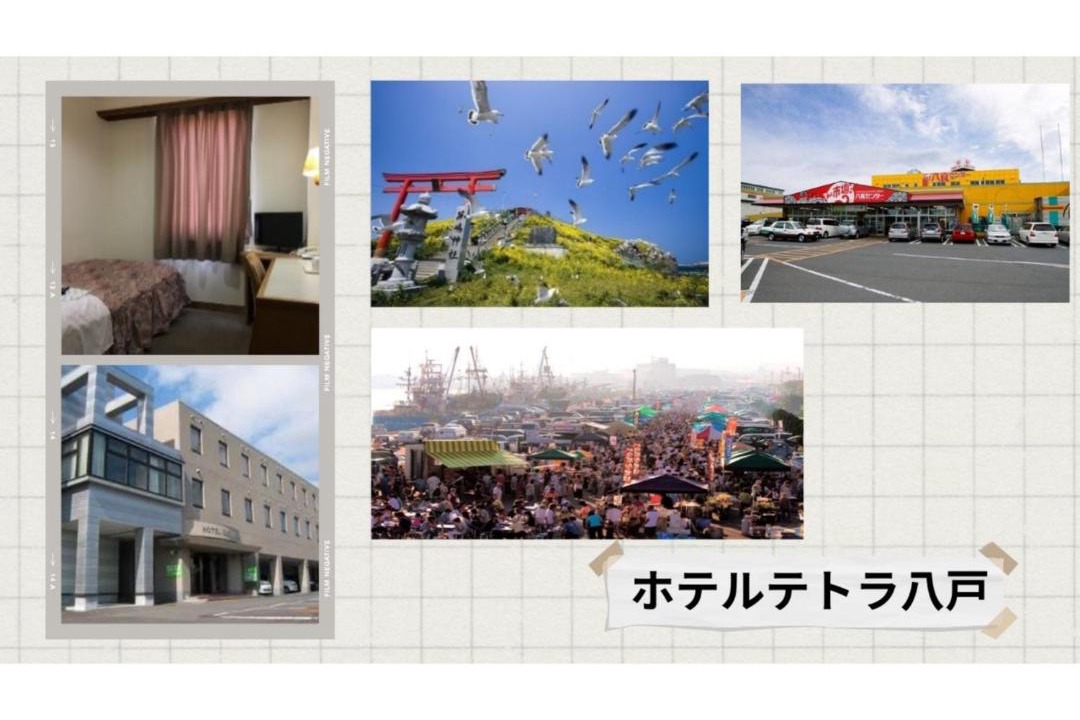 Photo of Others in Hachinohe