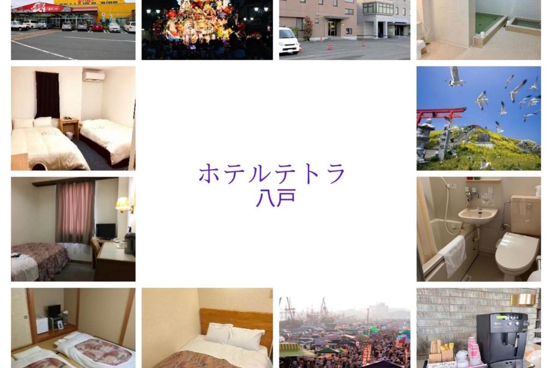 Photo of Others in Hachinohe