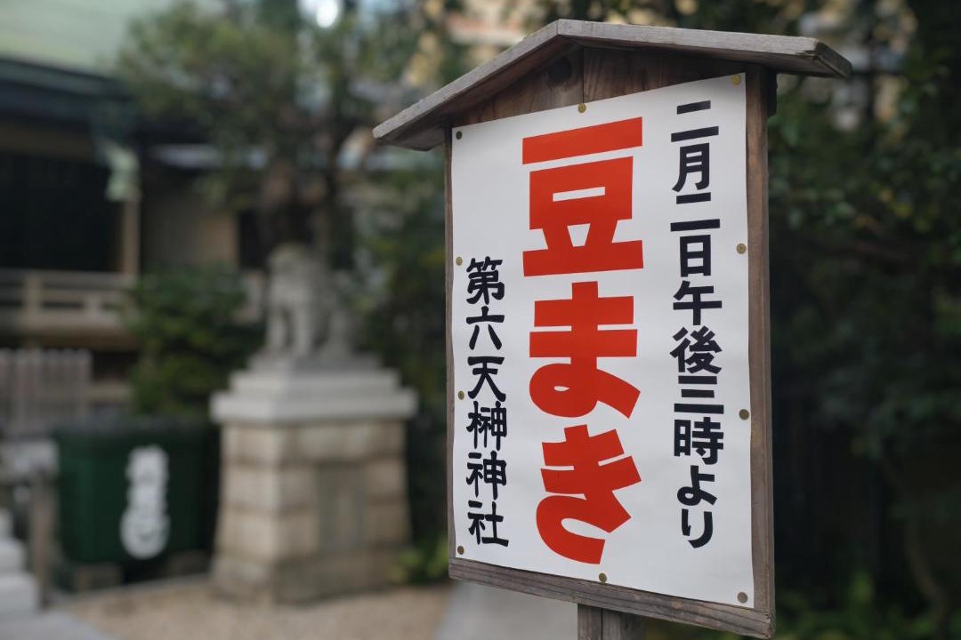 Photo of Others in Asakusabashi