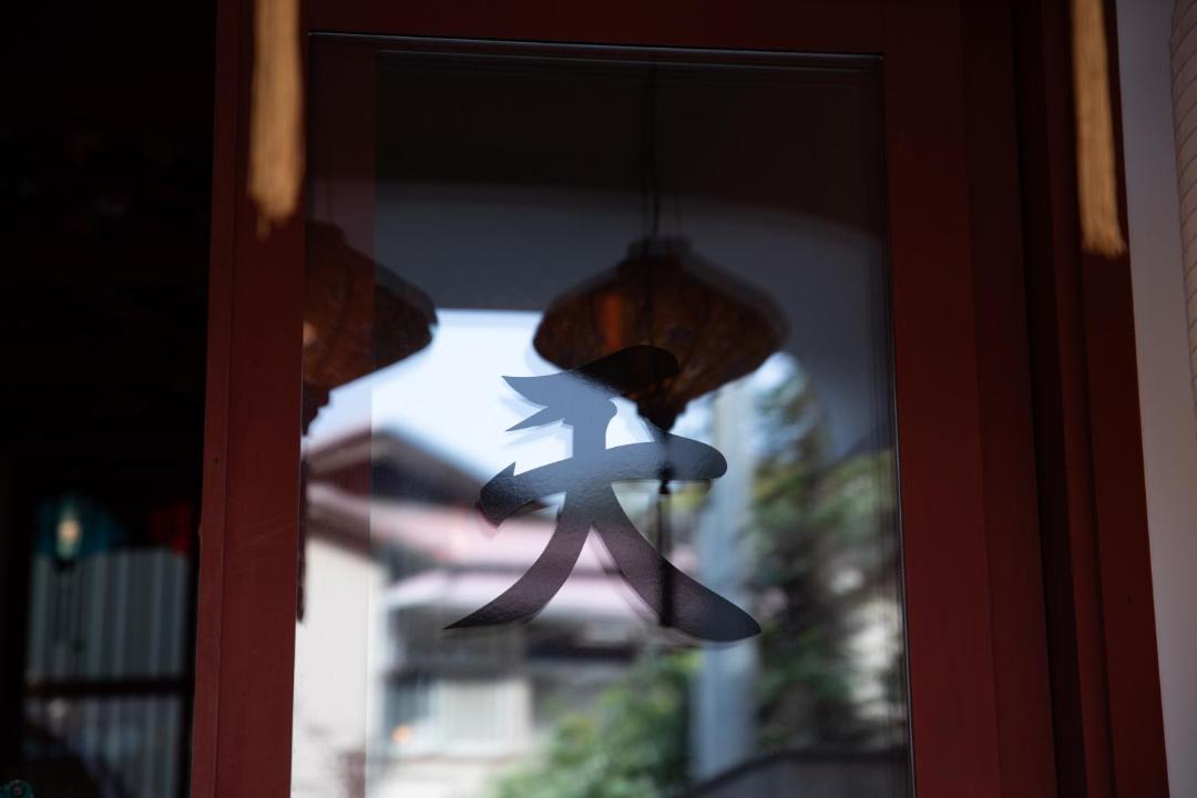 Photo of Others in Fujisawa