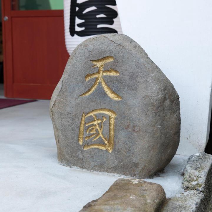 Photo of Others in Fujisawa