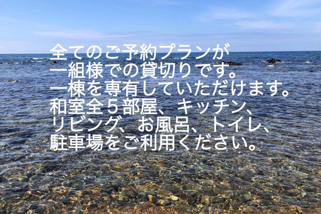 Photo of Others in Shika