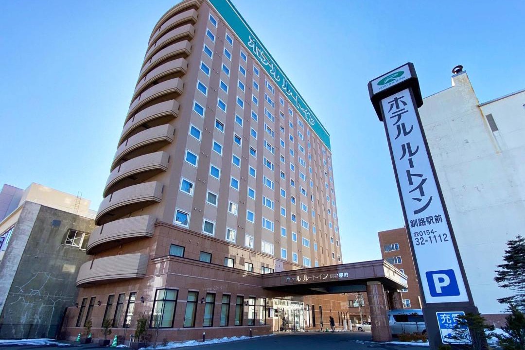 Photo of Others in Kushiro